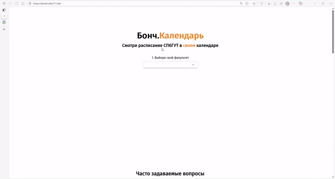Demo